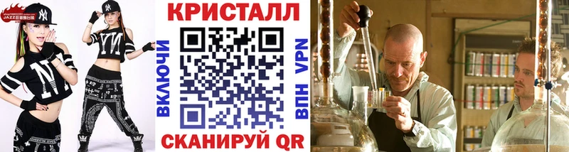 купить наркотики цена  Рязань  МЕТАМФЕТАМИН Декстрометамфетамин 99.9% 