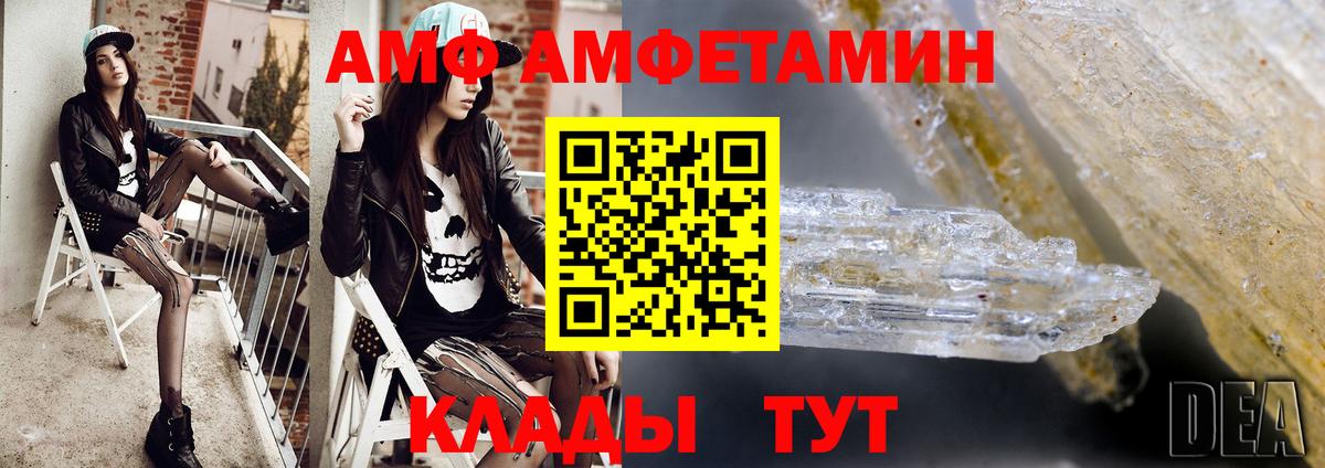 МЕТАМФЕТАМИН Декстрометамфетамин 99.9% Рязань