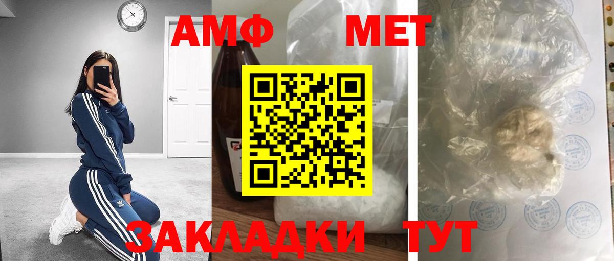 Рязань  МЕТАМФЕТАМИН Декстрометамфетамин 99.9%  Вход с VPN 
