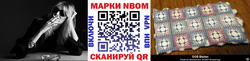 продажа наркотиков  Рязань  Марки N-bome 1,5мг 