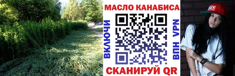 Дистиллят ТГК THC oil  Рязань 