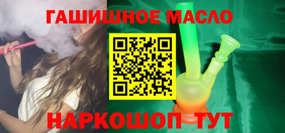 Дистиллят ТГК концентрат Рязань