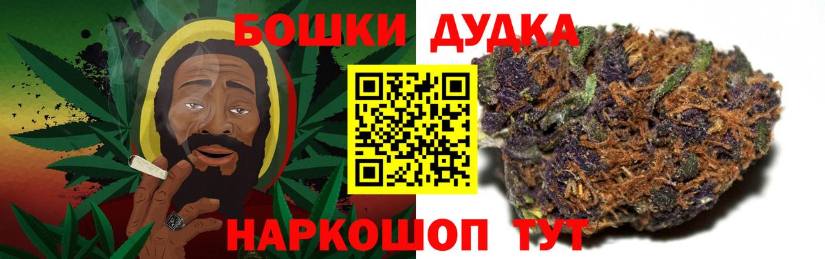 МАРИХУАНА марихуана Рязань