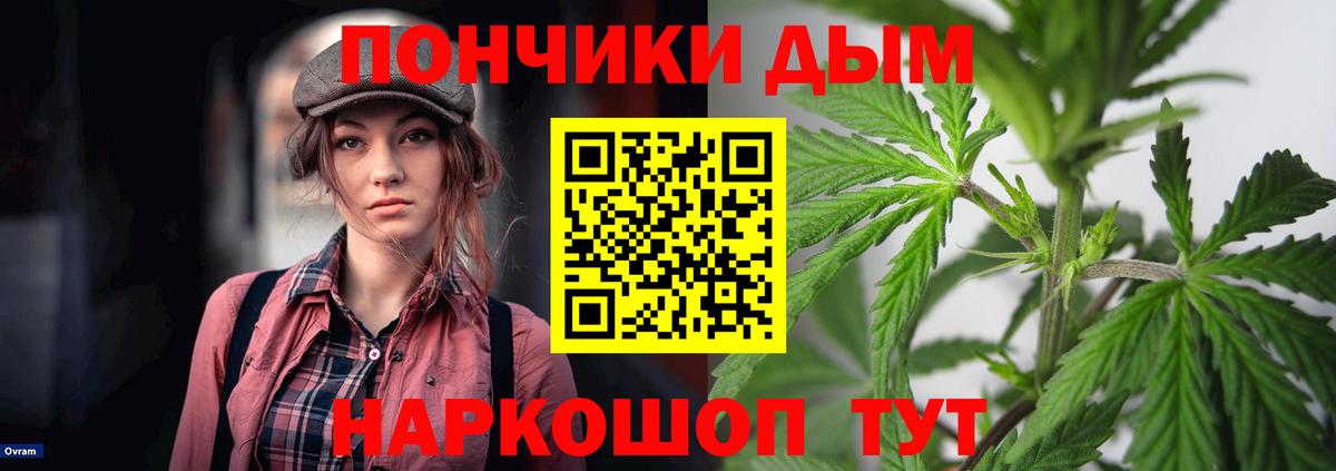 Конопля THC 21%  Бошки Шишки семена  Вход с VPN  Конопля семена  Рязань 